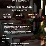 Apartamento Danita & Diva Restaurant Bbq&pool Bar *