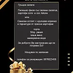 Danita & Diva Restaurant Bbq&pool Bar
